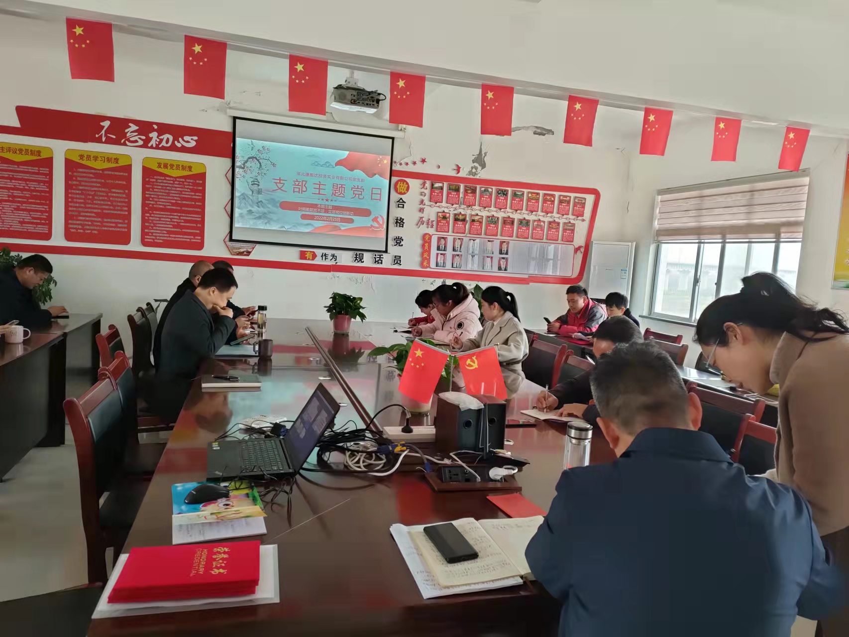 2022年01月“闊步新征程 奮力開(kāi)新局”主題黨日活動(dòng)。