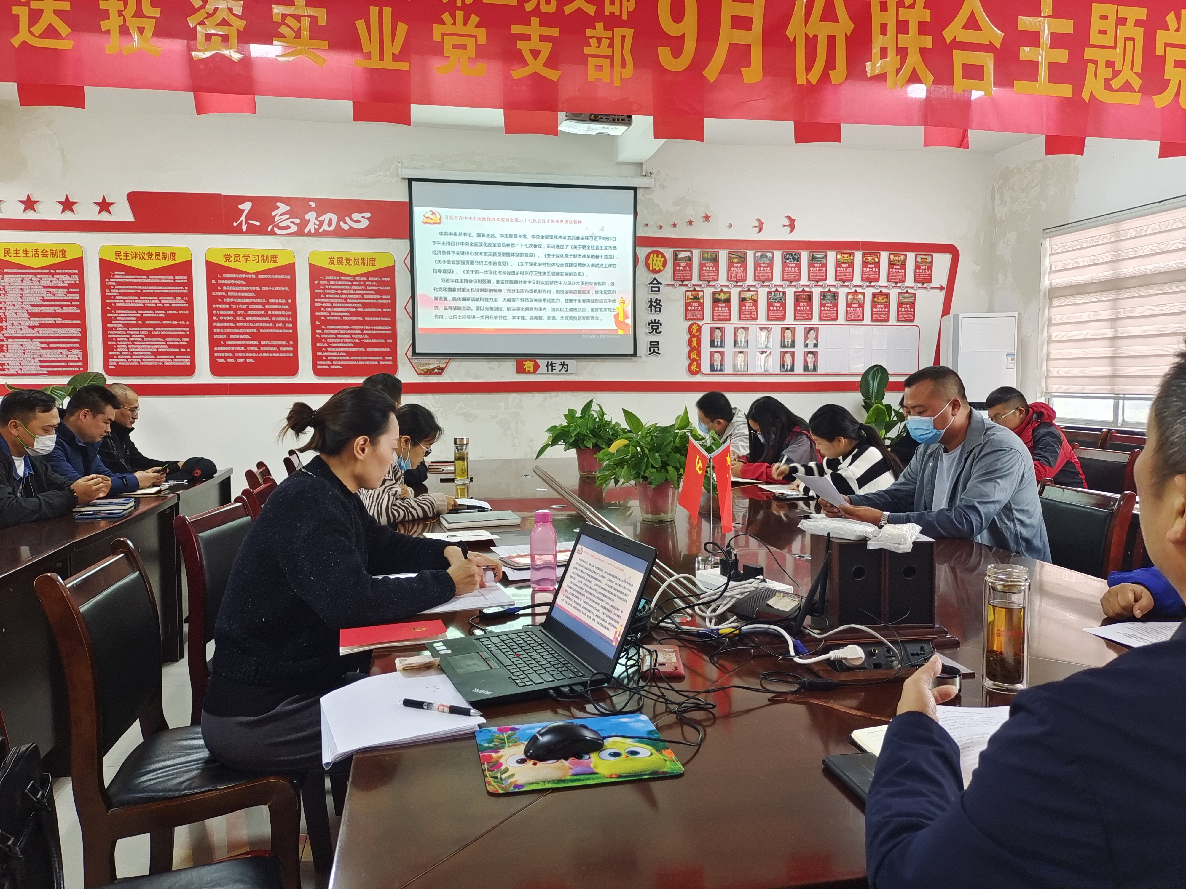 2022年10月主題黨日活動(dòng)“學(xué)習(xí)貫徹二十大、奮發(fā)有為擔(dān)使命”