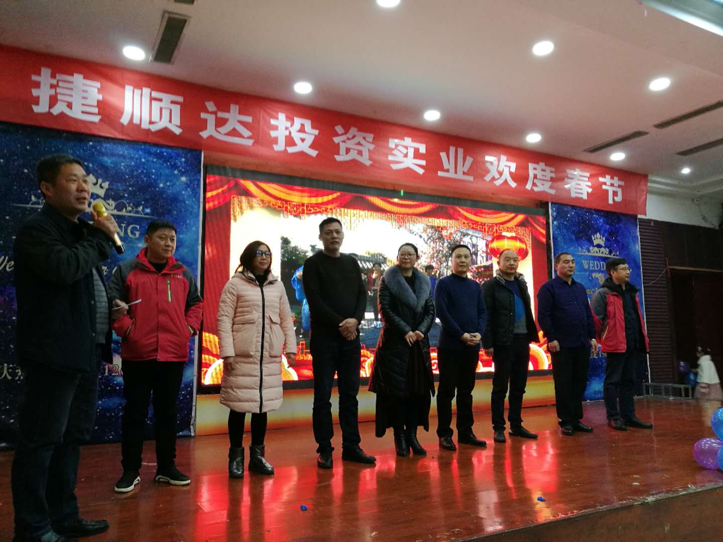 2019年公司領(lǐng)導和員工一起歡聚一堂迎接新年